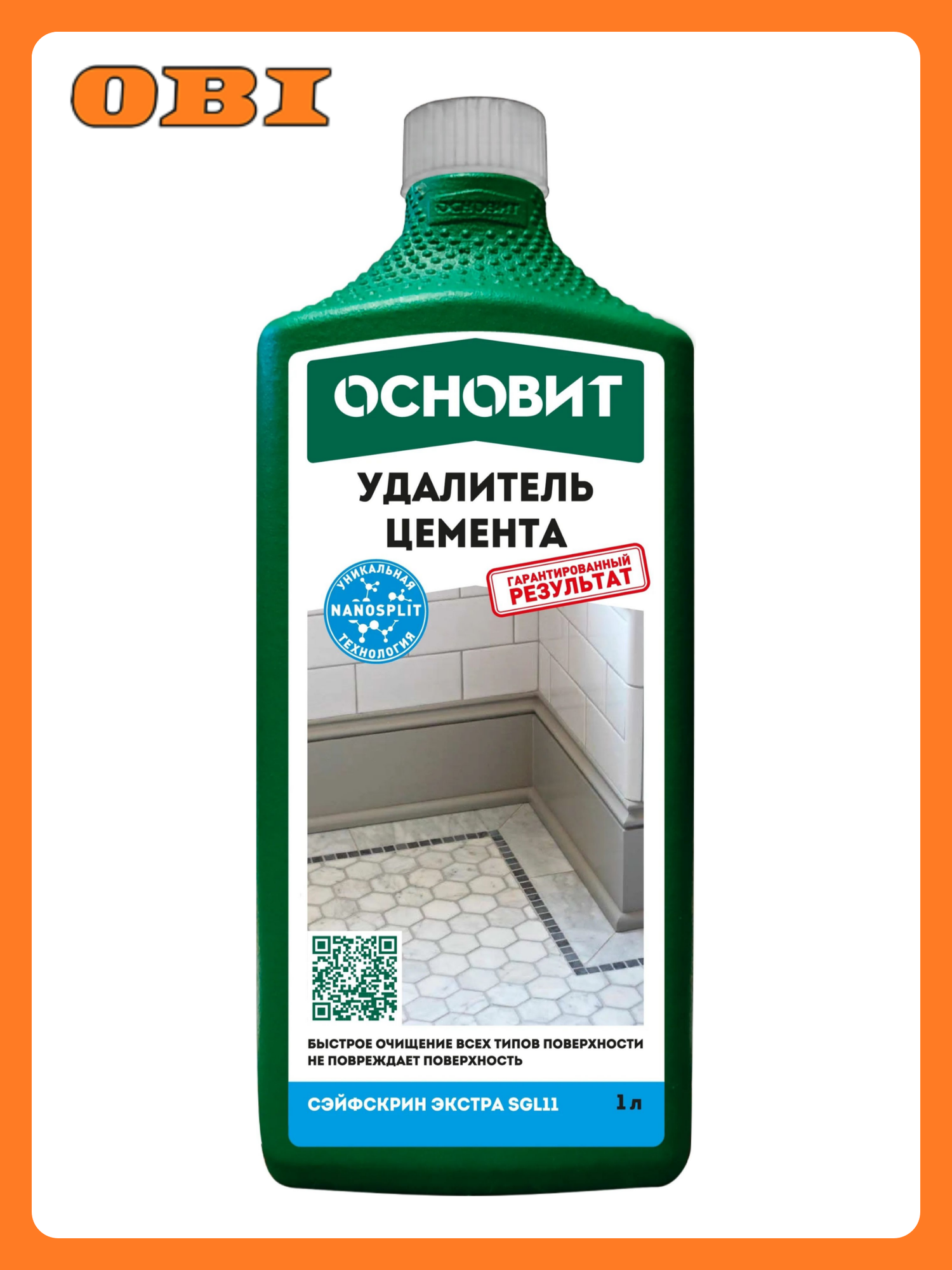 Средство для удаления цемента основит сэйфскрин экстра SGl11 (1 л)