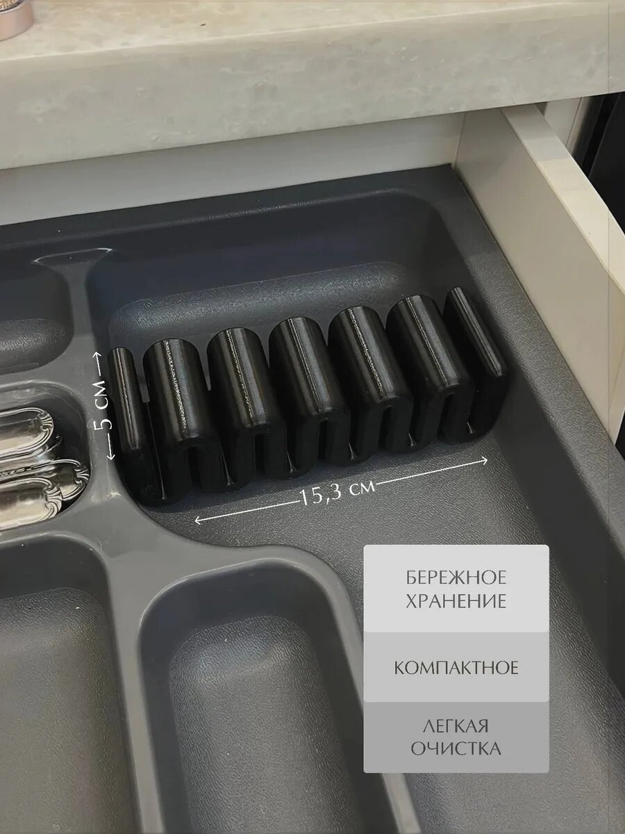 Подставка для шести ножей — фото 1