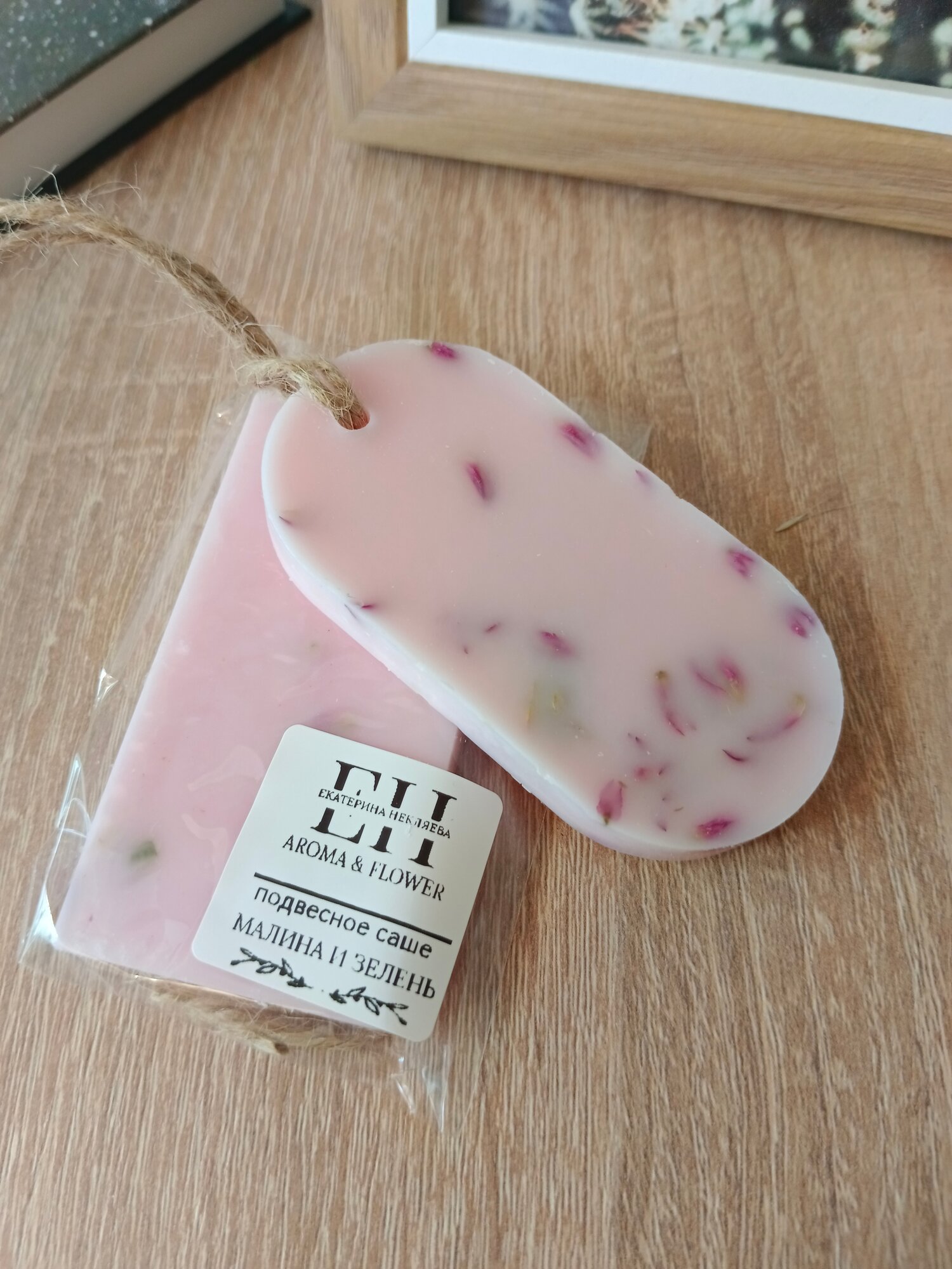 Ароматическое саше Нет бренда 