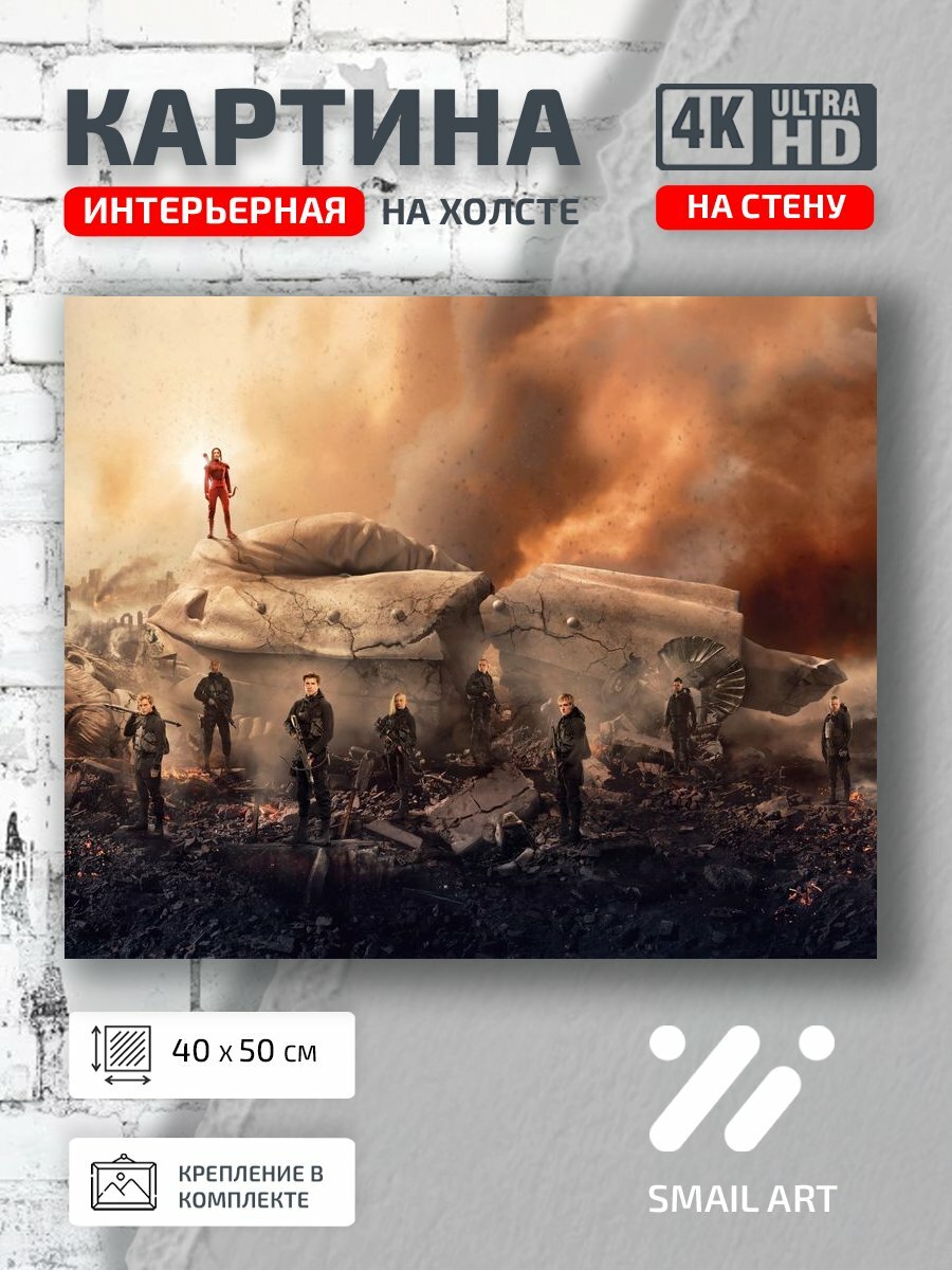 Картина на холсте интерьерная 40 на 50 на стену Сойка Mood для офиса атмосфера интерьер