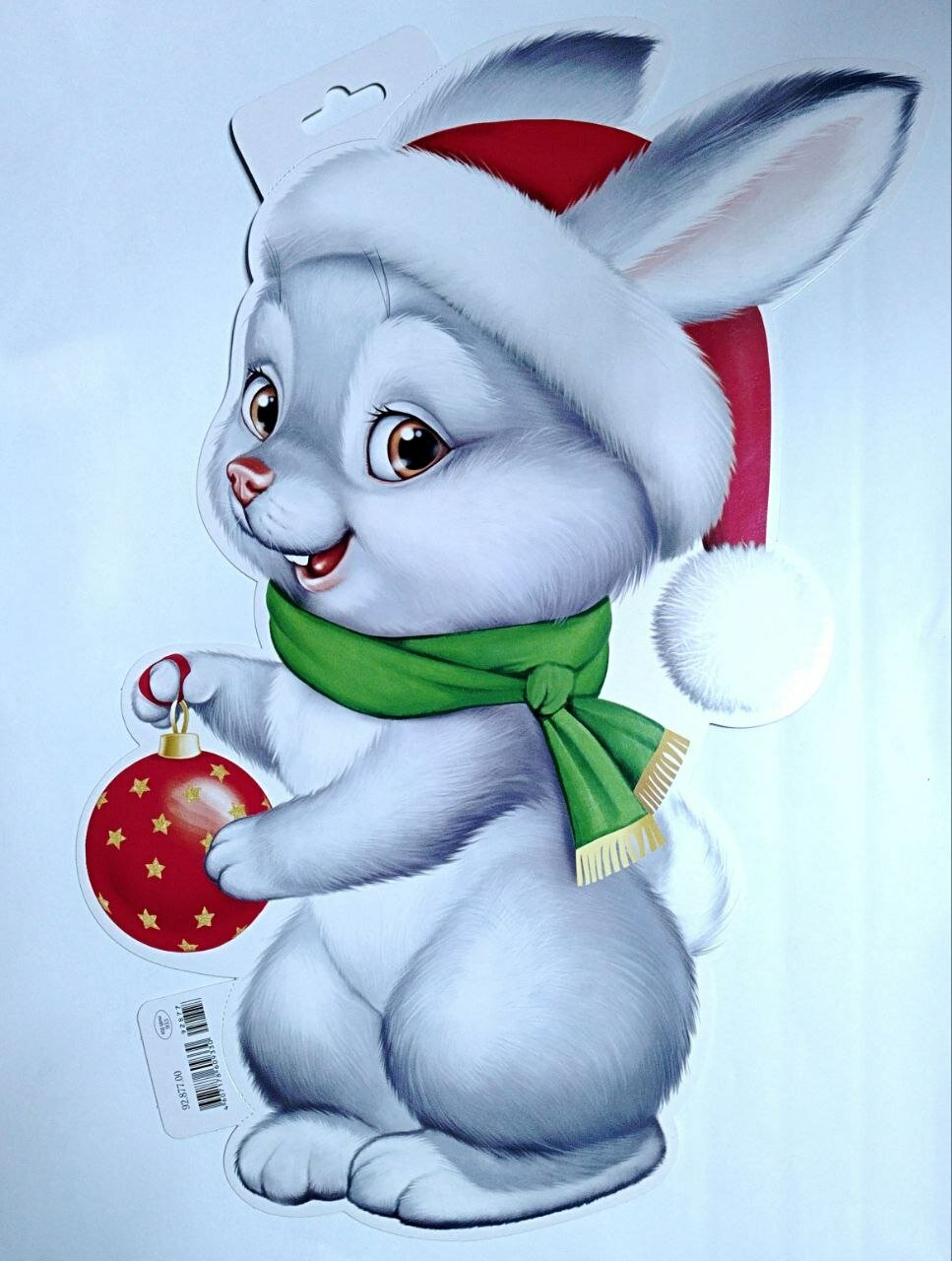 Плакат-вырубной А3 "Заяц с шаром" 92.877.00 "Империя поздравлений"