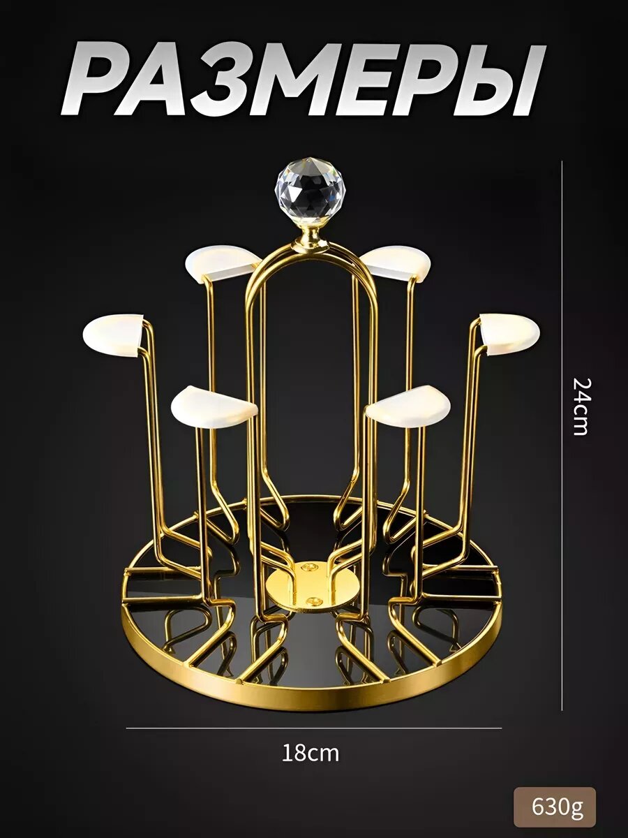 Кухонный держатель, для кружек, нержавеющей стали, настольный, овал, золотистый