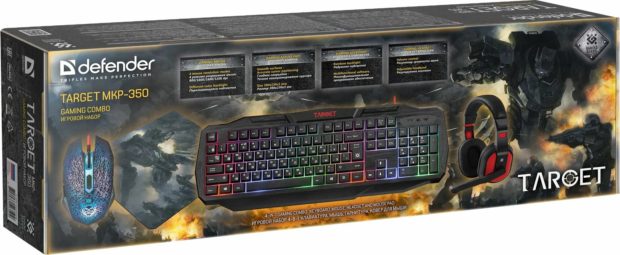 Defender Target MKP-350 Игровой набор Defender Target, клавиатура, мышь, гарнитура, коврик, влагозащита, черно-красный