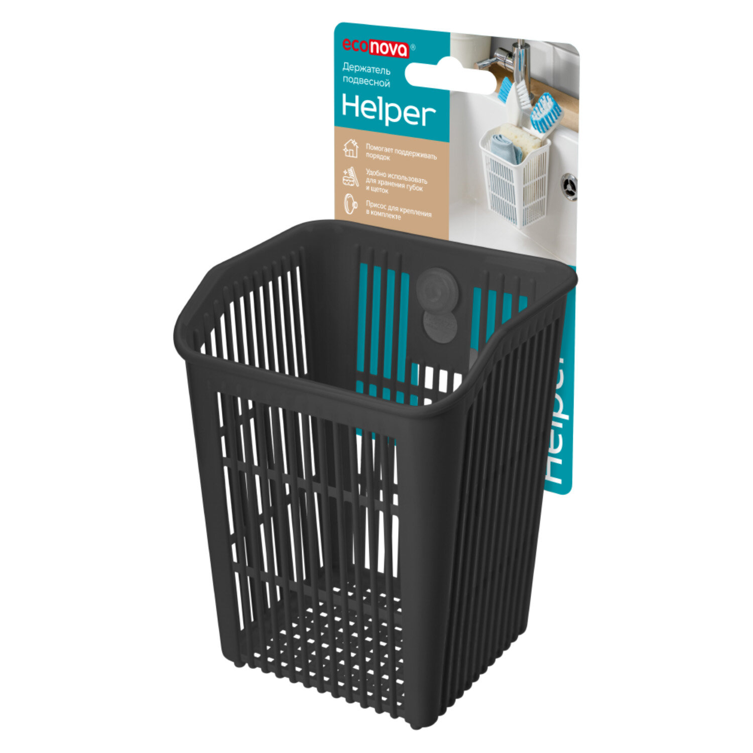 Держатель подвесной на присосе HELPER 94х95х121 ММ (Темно-серый)