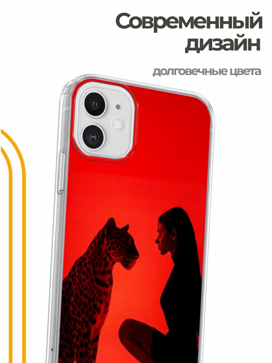 Чехол на Apple iPhone 11 (Айфон 11) MagSafe с магнитом и принтом Девушка с леопардом — фото 1