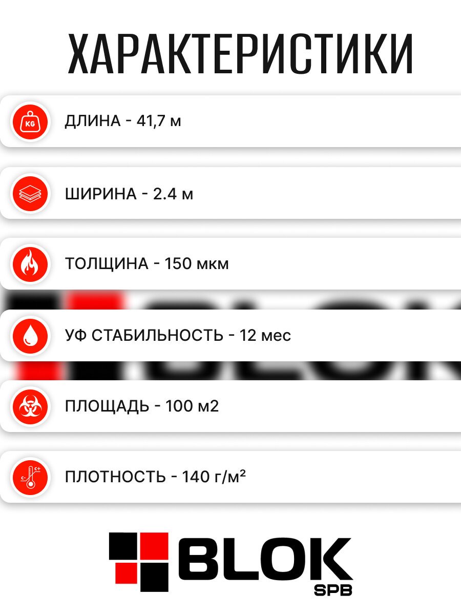 Пароизоляция Finka Classic 150 мкм XL, 100 м² зеленая пароизоляционная — фото 1