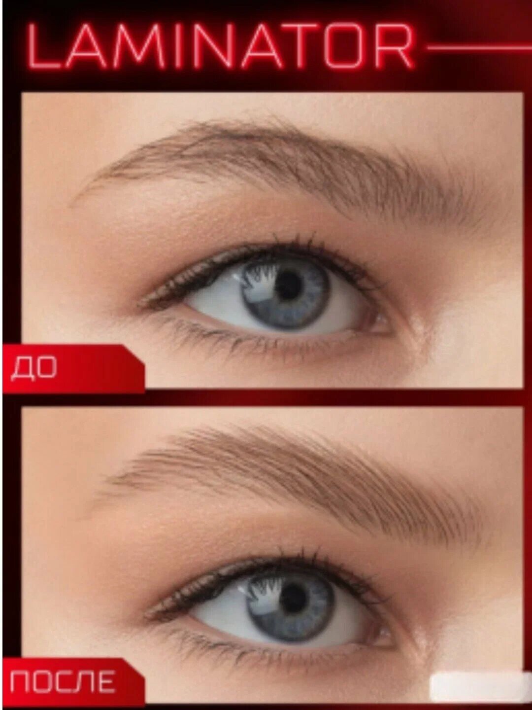 Ель-фиксатор Luxvisage "Brow Laminator Extreme Fix", водостойкий, для бровей — фото 1