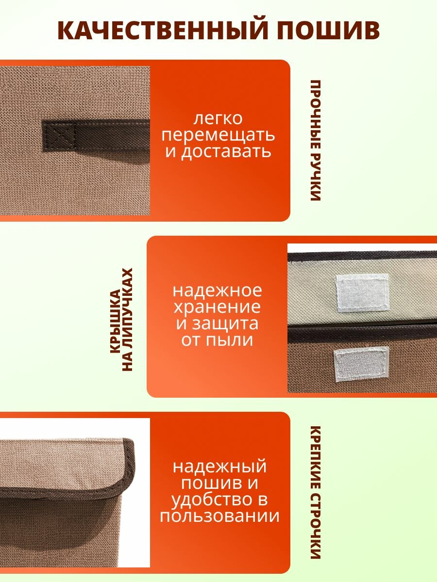 Коробка для хранения вещей с крышкой, кофр, ящик для хранения стеллажный 38х24х24 см, коричневый — фото 1