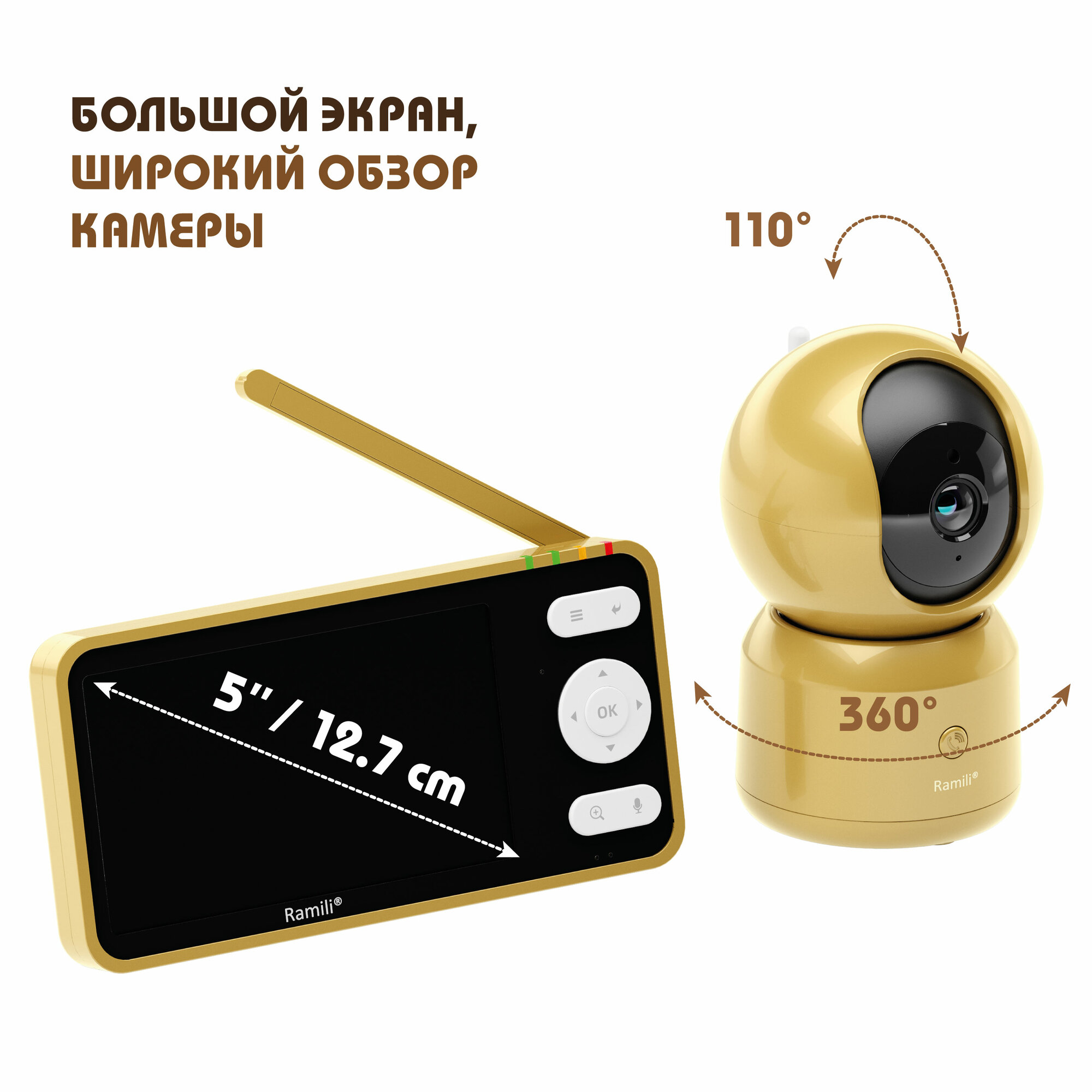 Видеоняня Ramili Baby RV1500GOLD с возможностью дистанционного управления через интернет — фото 1