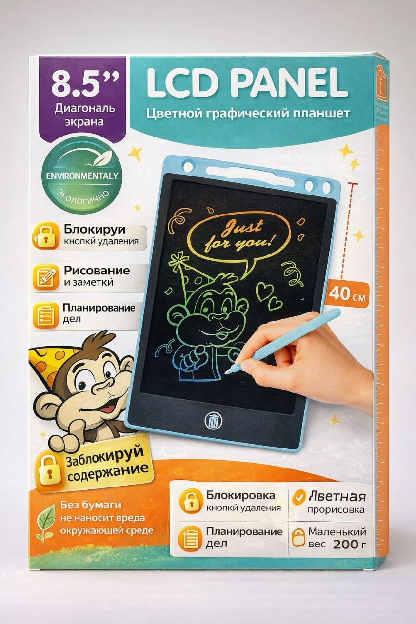Планшет для рисования с функцией стилуса LCD, детский, 8.5", 10", 12"