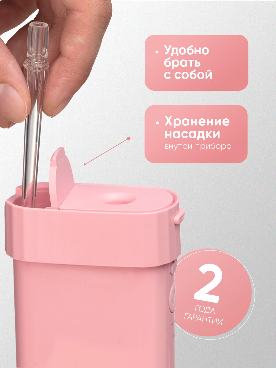 Ирригатор для зубов и десен Revyline RL 410 портативный, розовый, для полости рта, для брекетов — фото 1