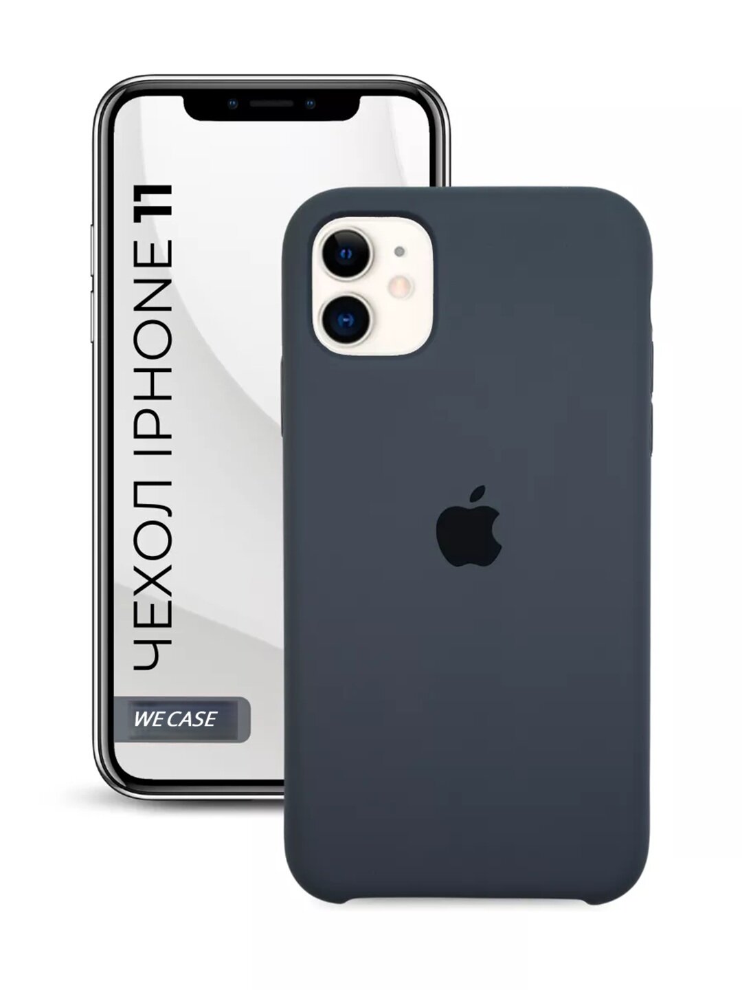 Силиконовый чехол для iPhone 11, матовый, мягкий, противоударный, тонкий