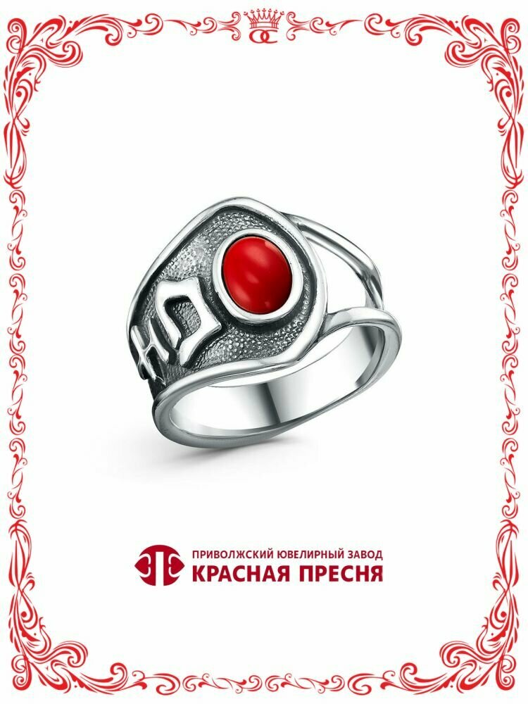 Кольцо