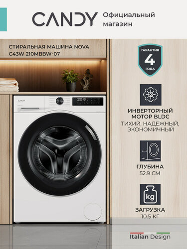Изображение товара Стиральная машина Candy Nova C43W, подача пара, 10 кг, инверторный мотор