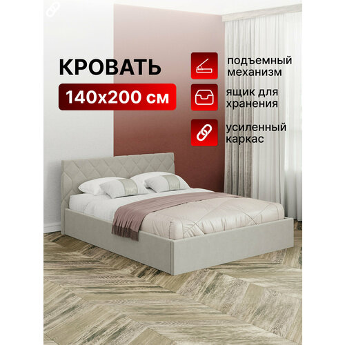 фото Кровать 140х200 с подъемным механизмом двуспальная техас с ортопедическим основанием и ящиком для белья, мягкое изголовье, для спальни и дома, велюр с светло-бежевый вектор
