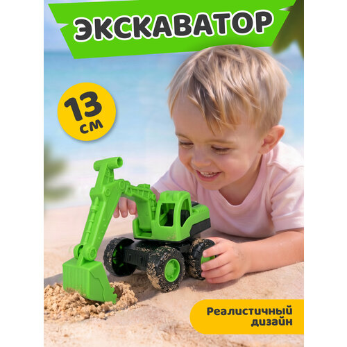 фото Детская машинка экскаватор, подвижные элементы, зеленый, jb5301222 компания друзей