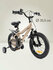 50042, Велосипед детский Happy Baby QUANTUM, для девочки и мальчи...