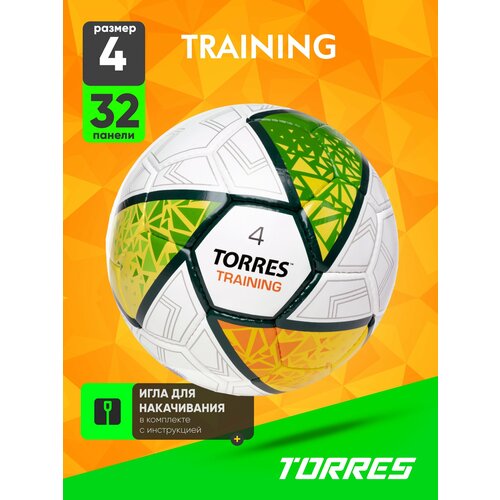 Мяч футбольный TORRES Training F323954, размер 4