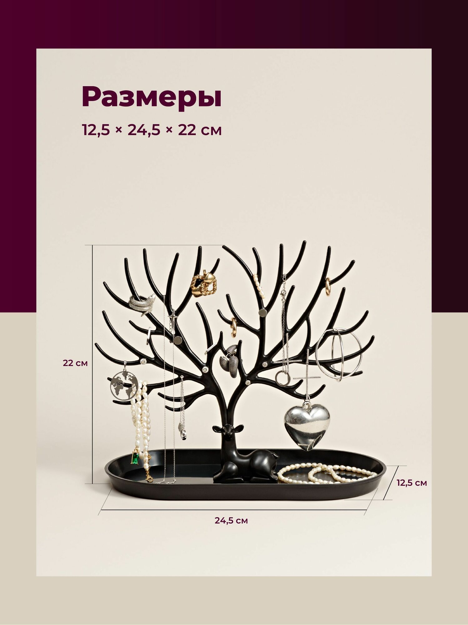 Подносы И Подставки Xiaomi Подставка для украшений 12.5 см, черный
