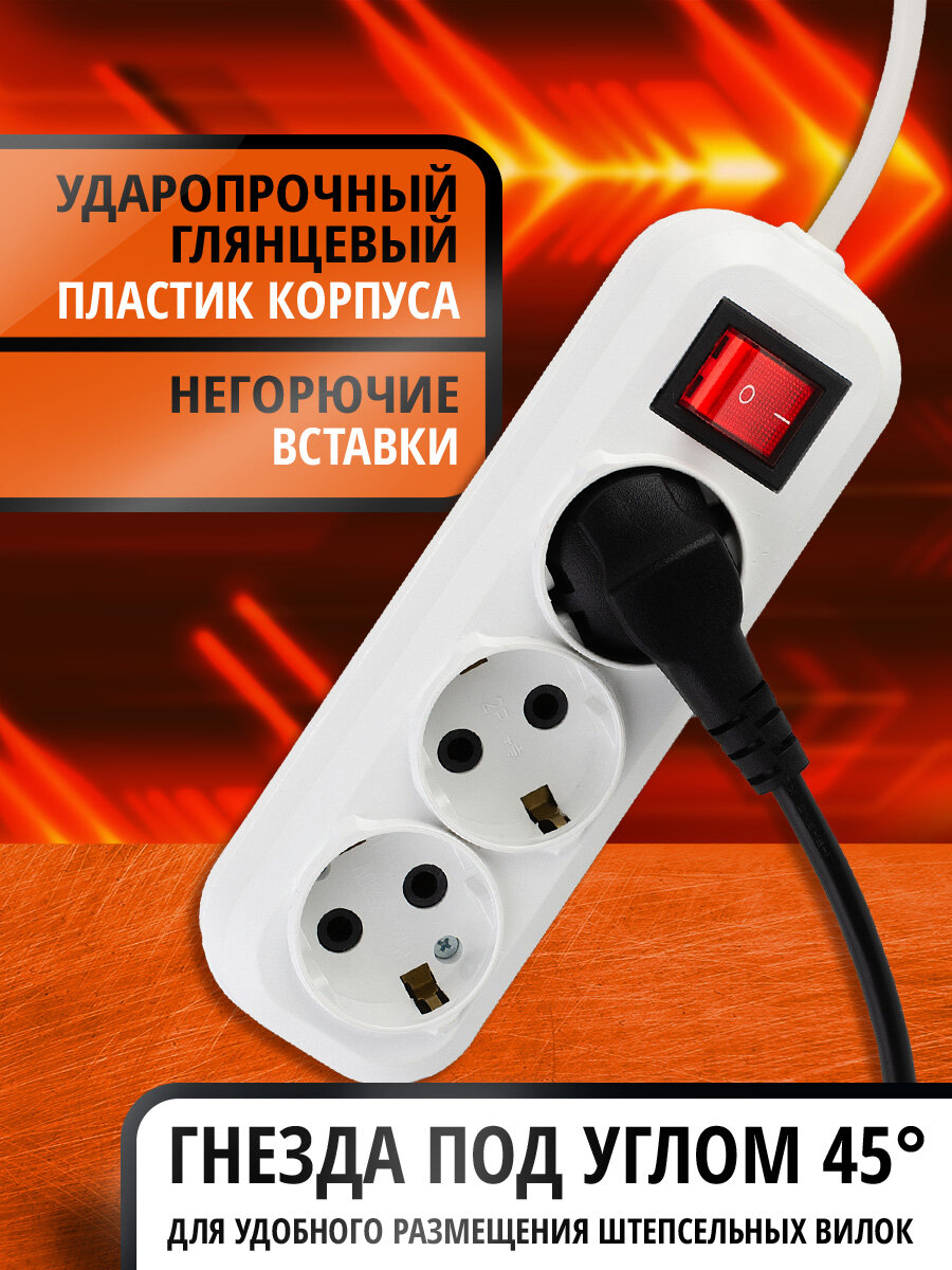 Удлинитель сетевой с кнопкой Рыжая Такса 3 розетки 3 метра 10А ПВС 3*0,75 с заземлением — фото 1