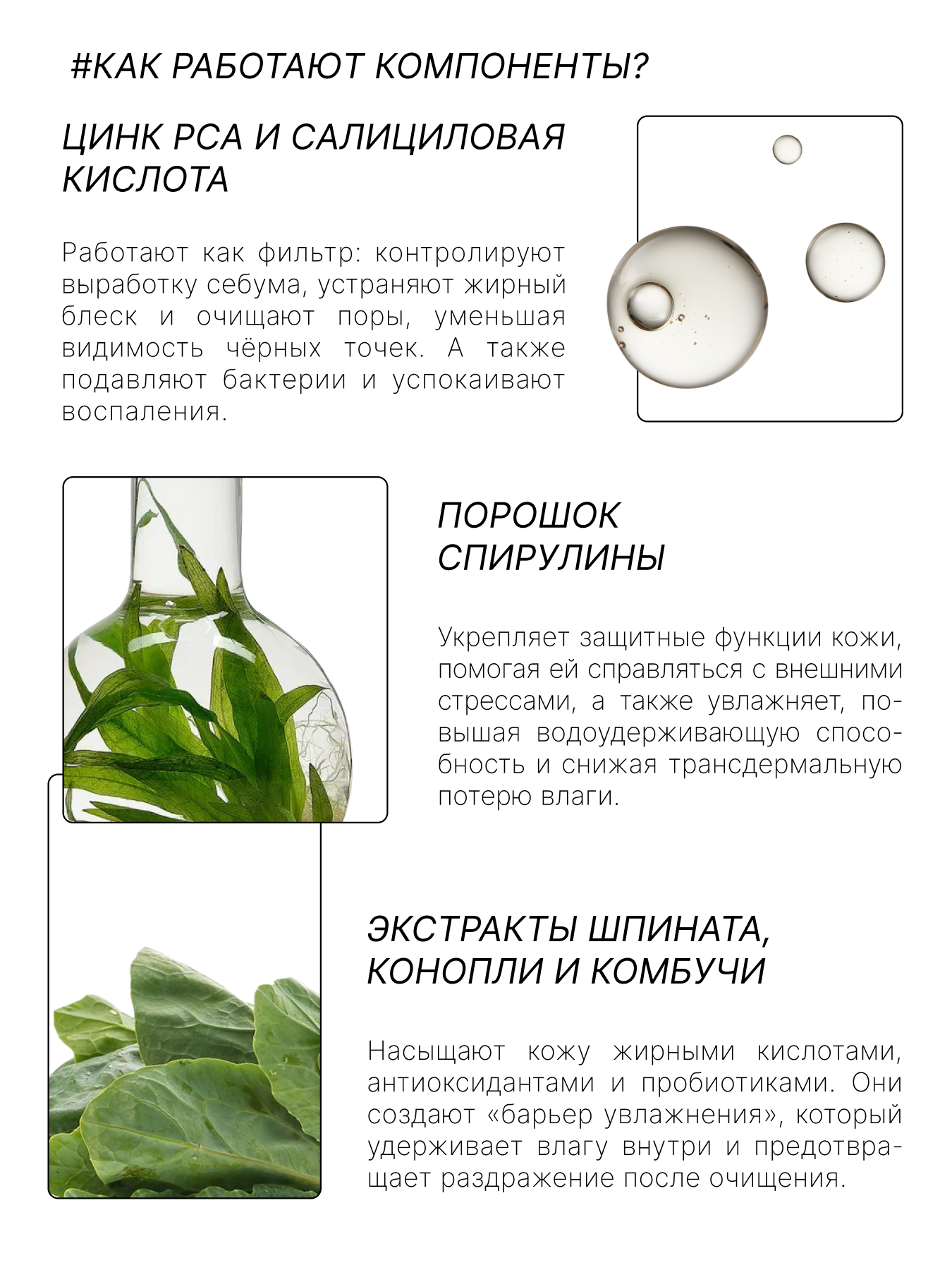 RICHE Набор для очищения лица: гель для умывания + очищающая маска — фото 1