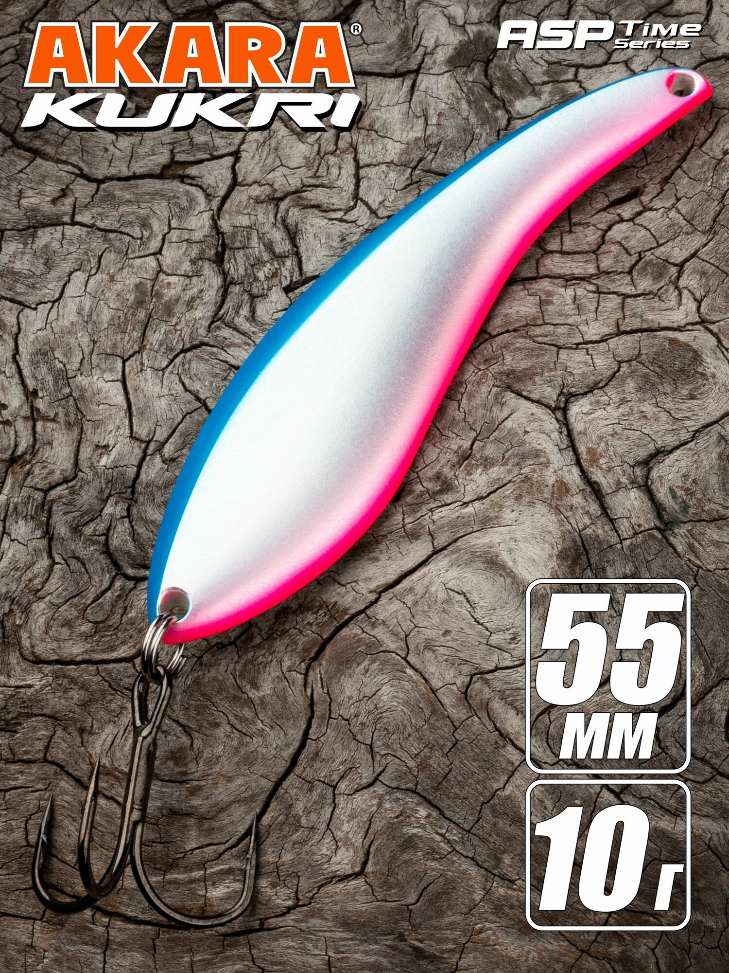 Блесна колебалка Akara Asp Time Kukri 55 10 гр. 7/SIL