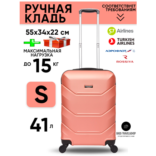 фото Чемодан freedom, 38 л, размер s, бежевый