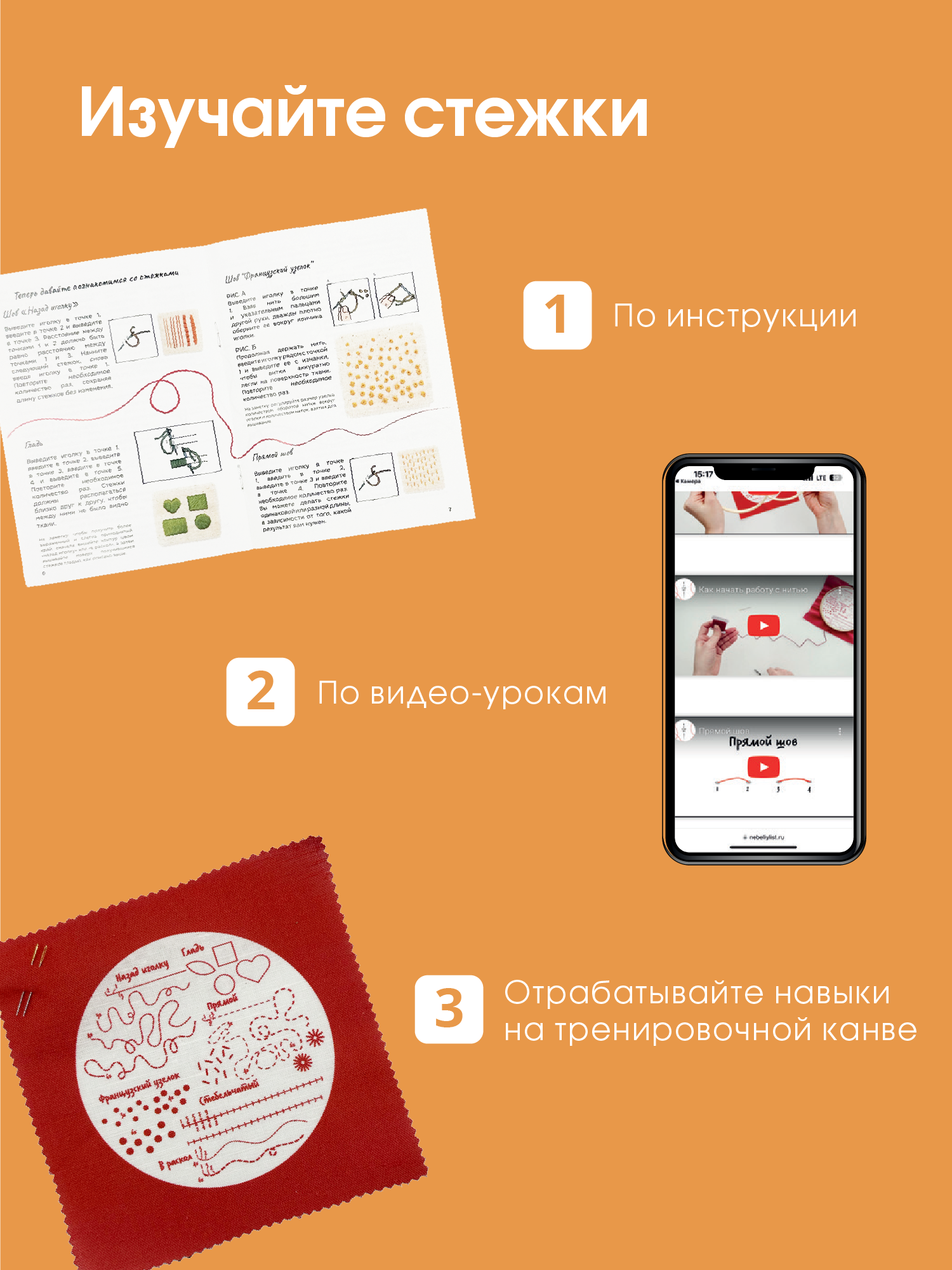 Подарочный набор для вышивания Не белый лист "Голубь" вышивка в свободной технике, гладью, с обучением — фото 1