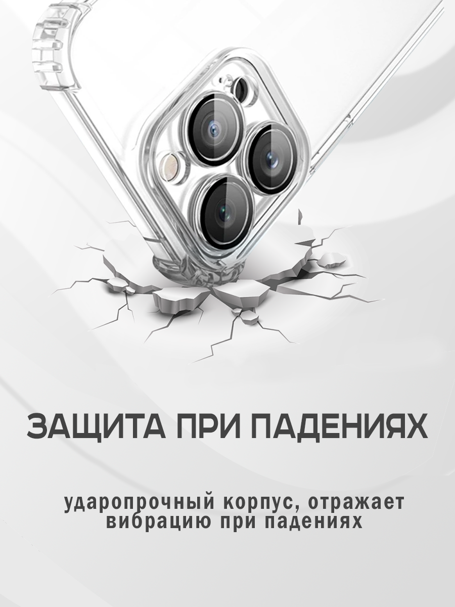 Чехол JOLLY на Айфон 15 с защитой камеры (для Apple iPhone 15) противоударный, прозрачный — фото 1