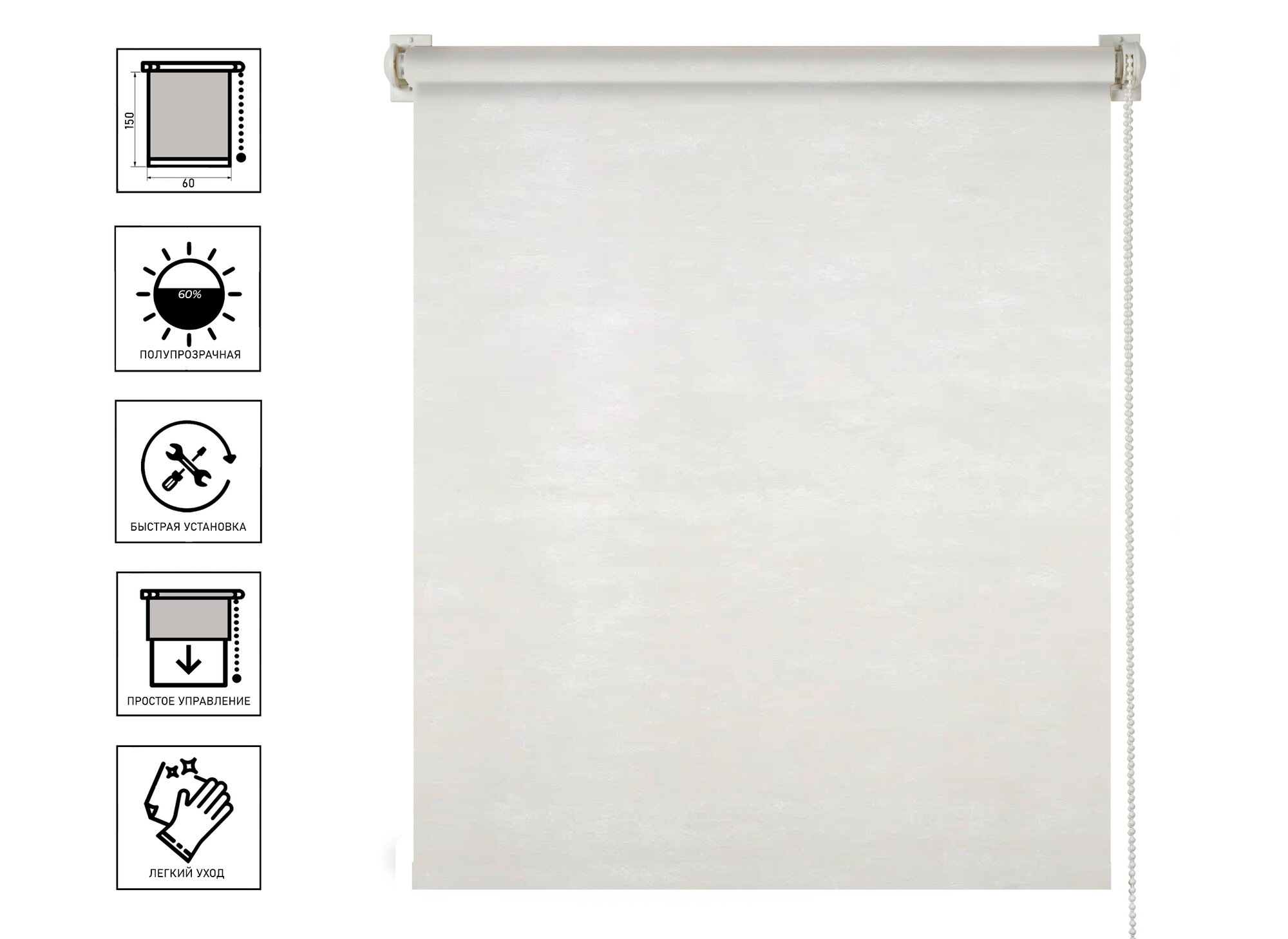 Штора рулонная PRAKTO МГА 60х150см  цвет бежевый