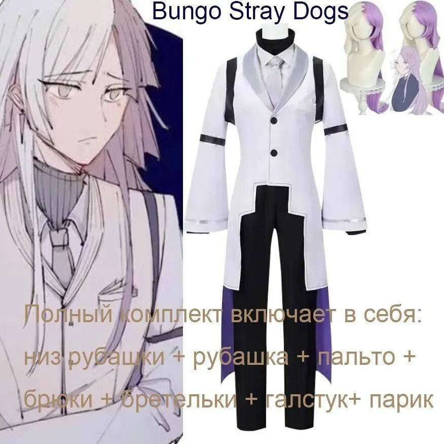 Платье карнавальное