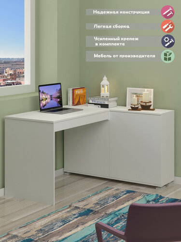 Изображение товара Компьютерный, Письменный стол Клифф, угловой, с ящиком, белый, 122x133x78 см