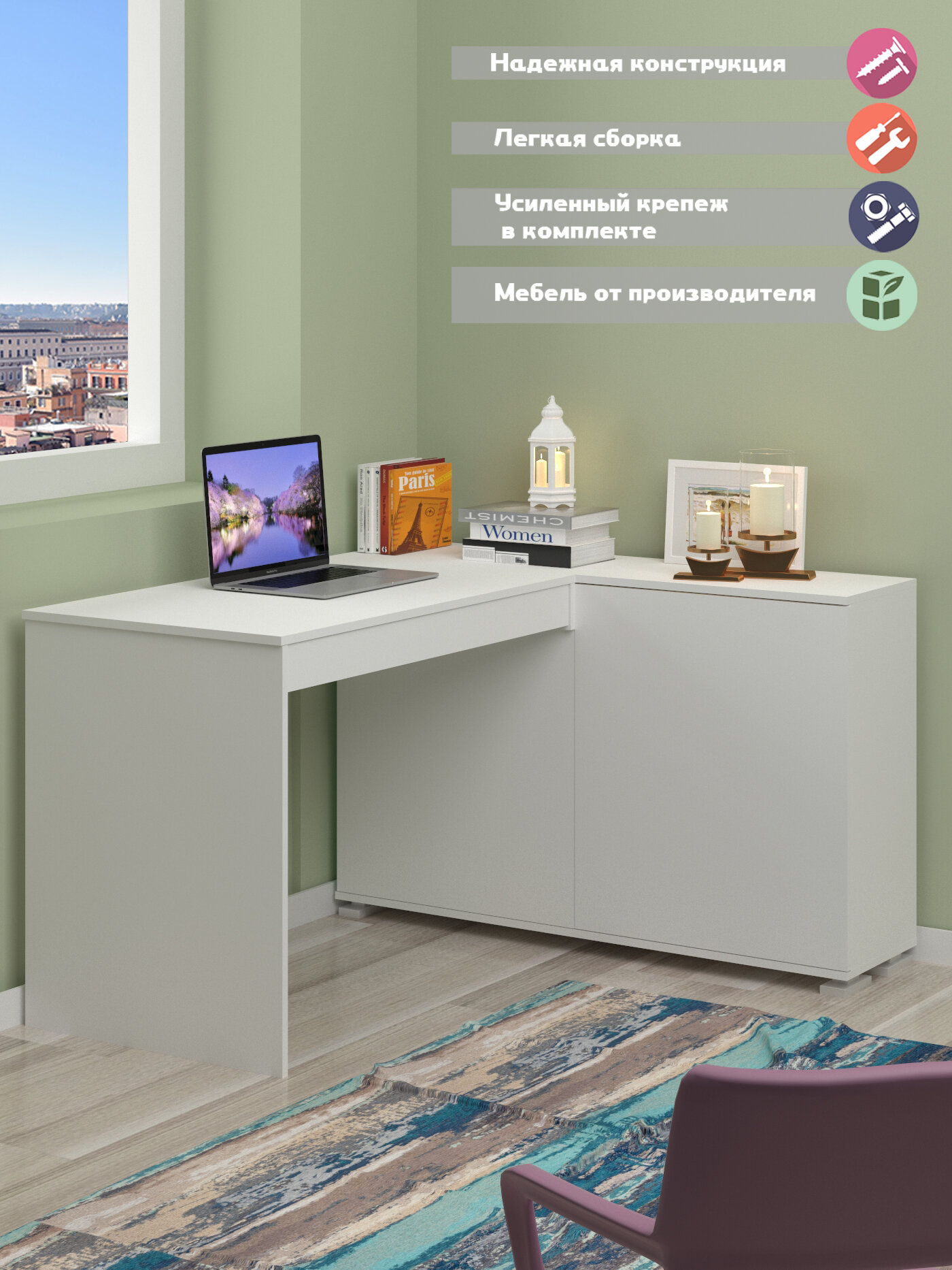 Компьютерный, Письменный стол Клифф, угловой, с ящиком, белый, 122x133x78 см