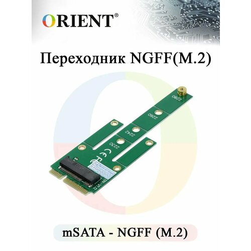 Переходник SSD mSATA - NGFF M.2 Orient C294S для подключения NGFF диска к разъему mSATA
