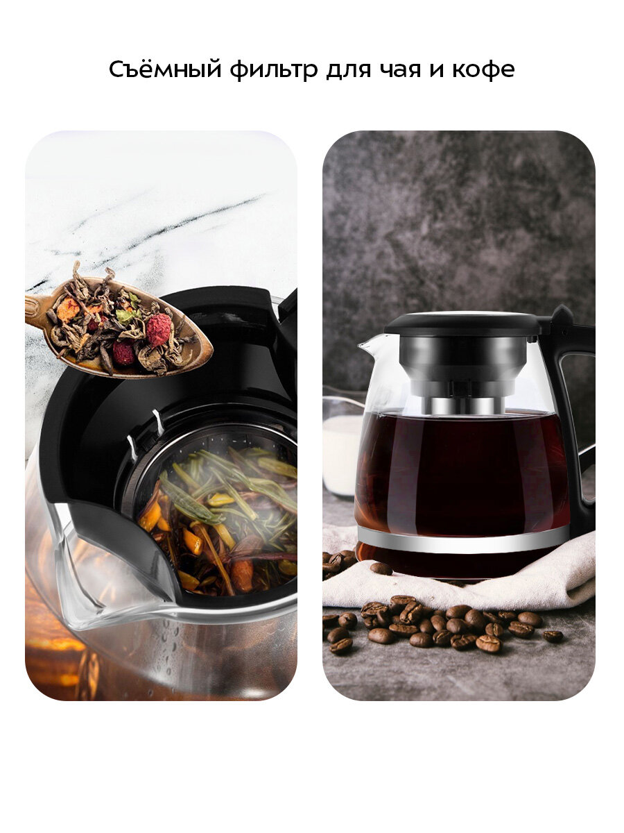 Чайный набор Kitfort КТ-6735 — фото 1