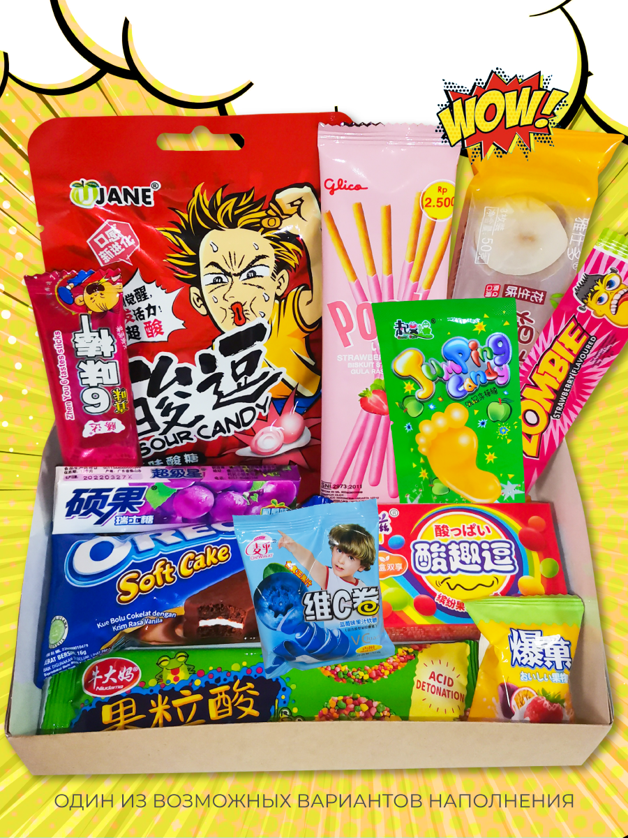 Сладкий бокс "WOWBESTBOX" / Набор импортных сладостей / Подарочный набор вкусняшек / Сладости из разных стран — фото 1