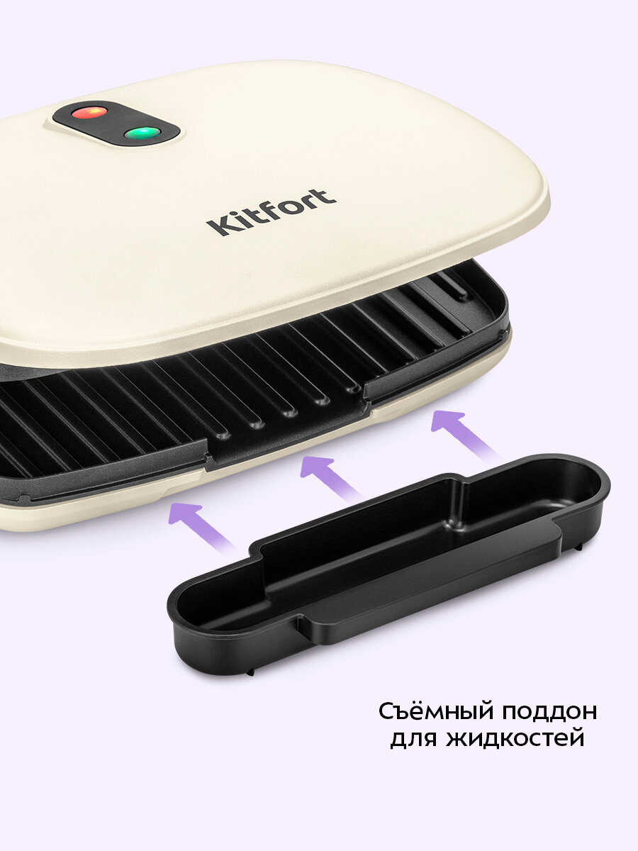 Электрогриль Kitfort КТ-3686 — фото 1