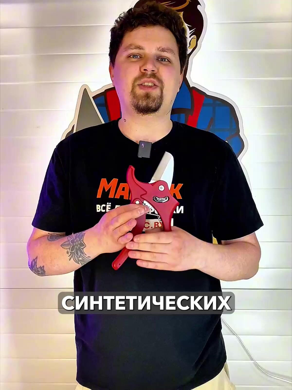 Труборез для пластиковых труб до 42 мм TOPTUL (SEAB4224) — фото 1