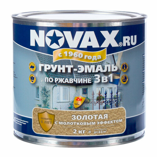 фото Эмаль novaх "3 в 1", молотковая, золото, для металла, 2 кг novax