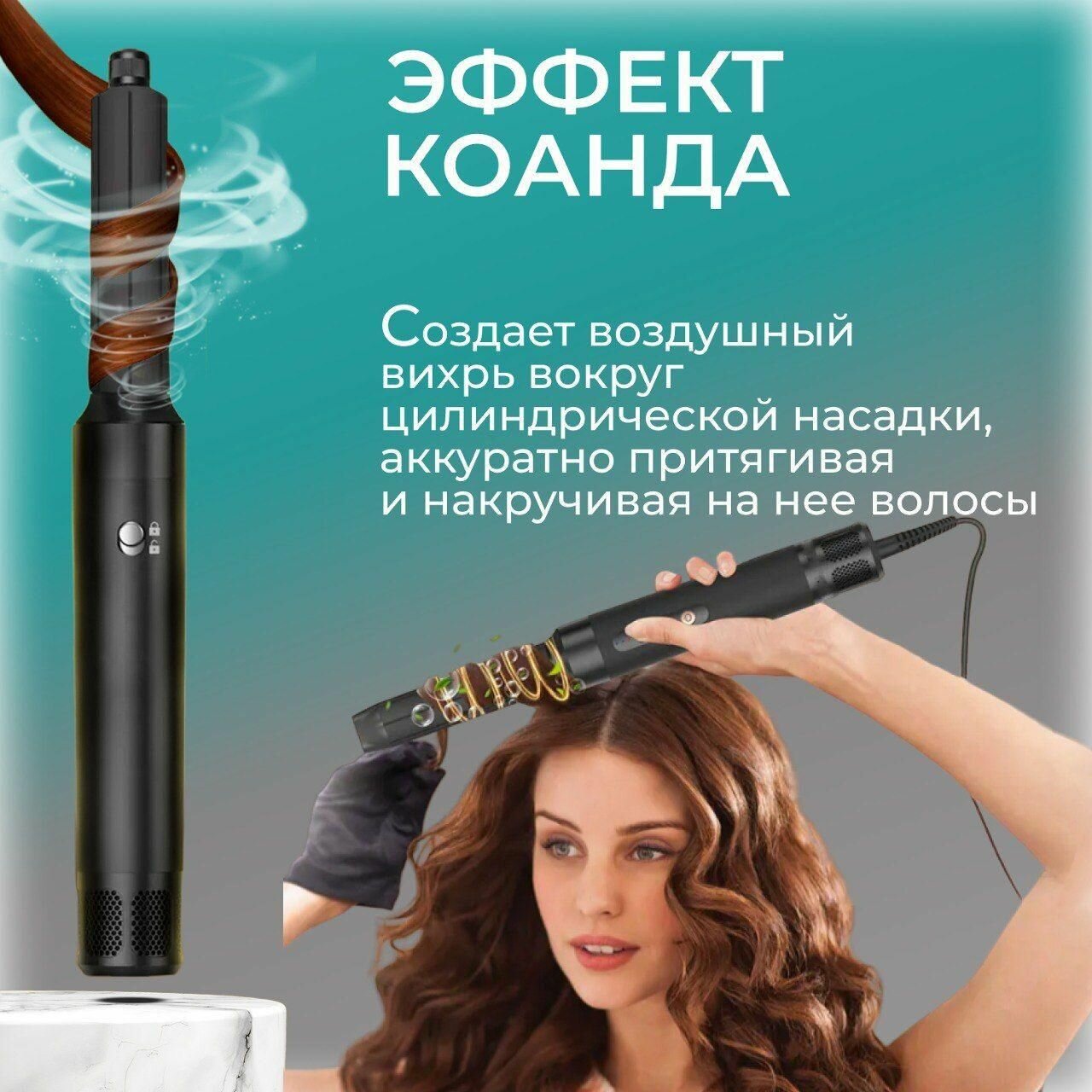 Фен для волос — фото 1