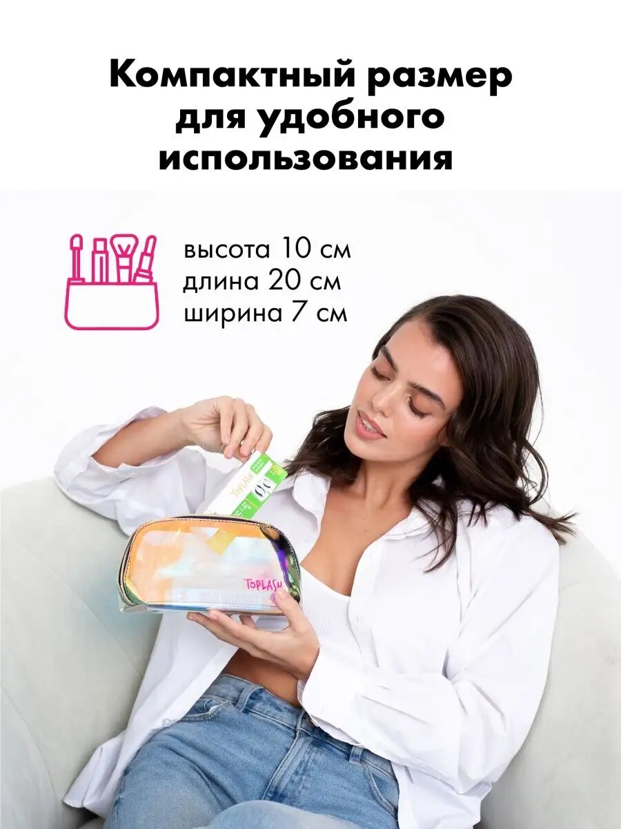 Косметичка Toplash, ширина: 10 см., высота: 11 см., длина: 25 см., , золотистый — фото 1