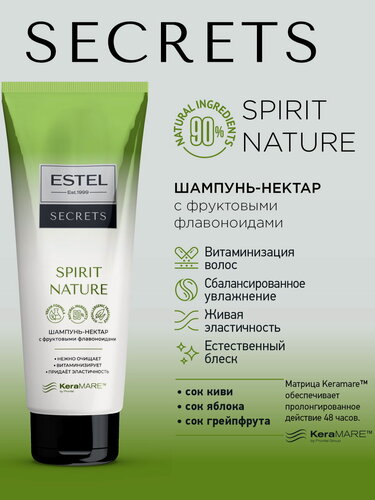 Изображение товара Шампунь для волос ESTEL Secrets spirit nature увлажняющий 250 мл