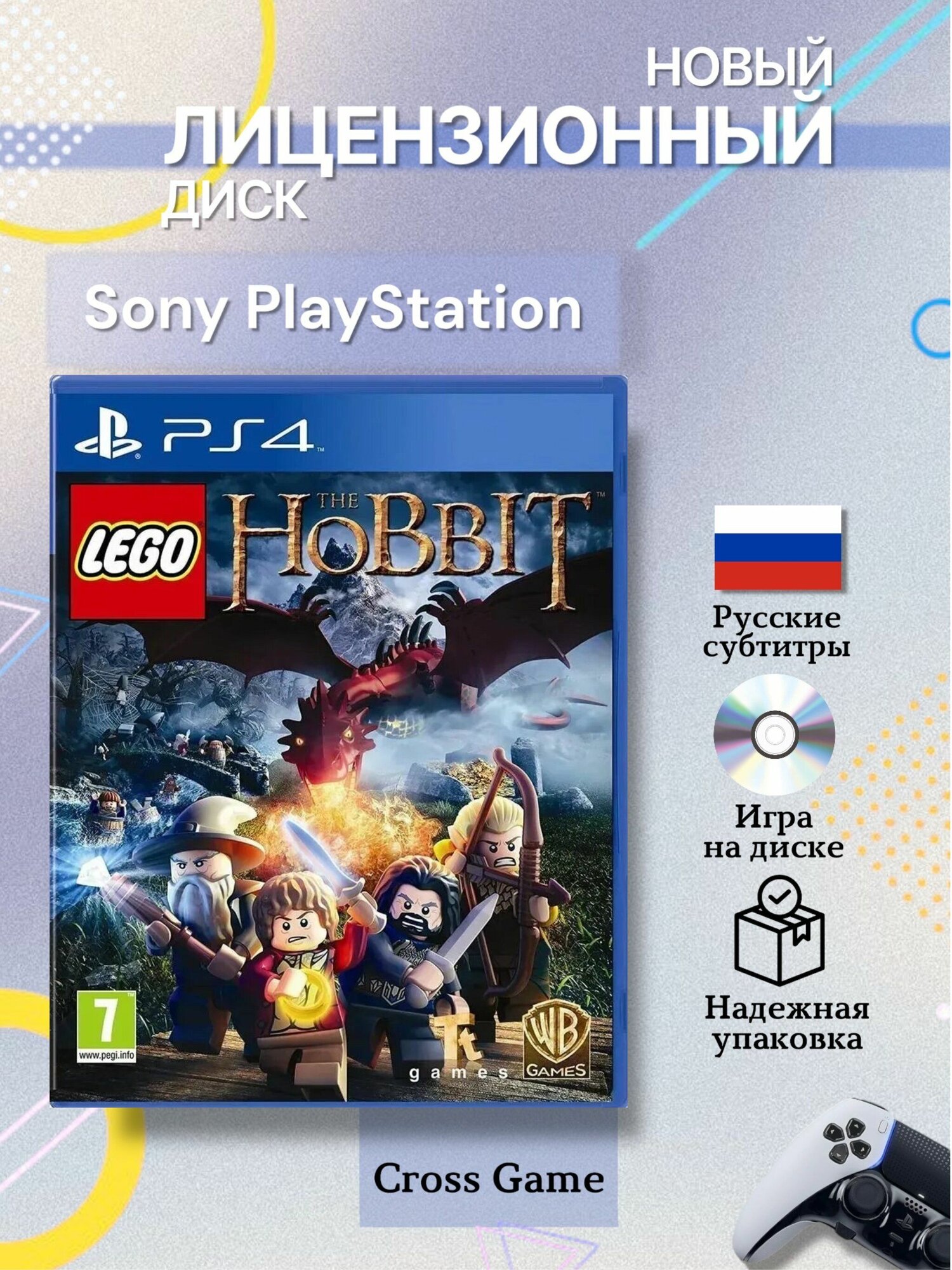 Игра LEGO The Hobbit (Хоббит) PS4 (PlayStation 4, Русские субтитры