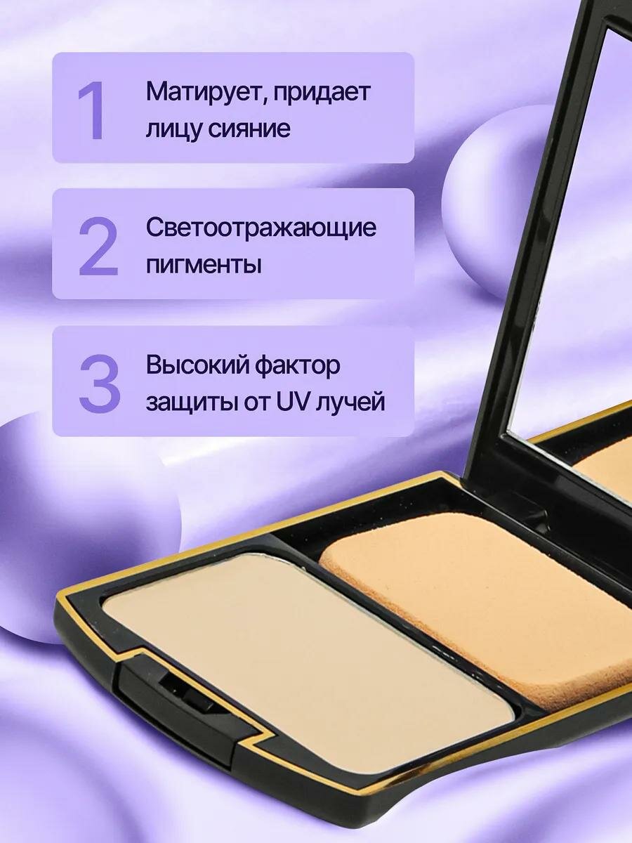 Компактная пудра FFleur TK12N Two Way Cake, сухое и влажное нанесение, тон 02 — фото 1