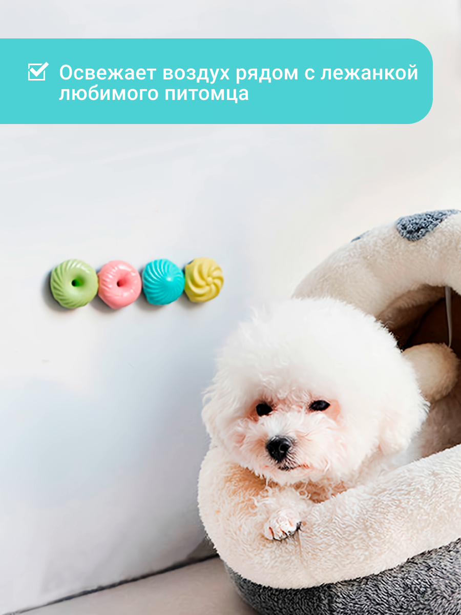 Ароматизатор для кошачьего туалета ZooWell Home Пончик (4 штуки в наборе) — фото 1