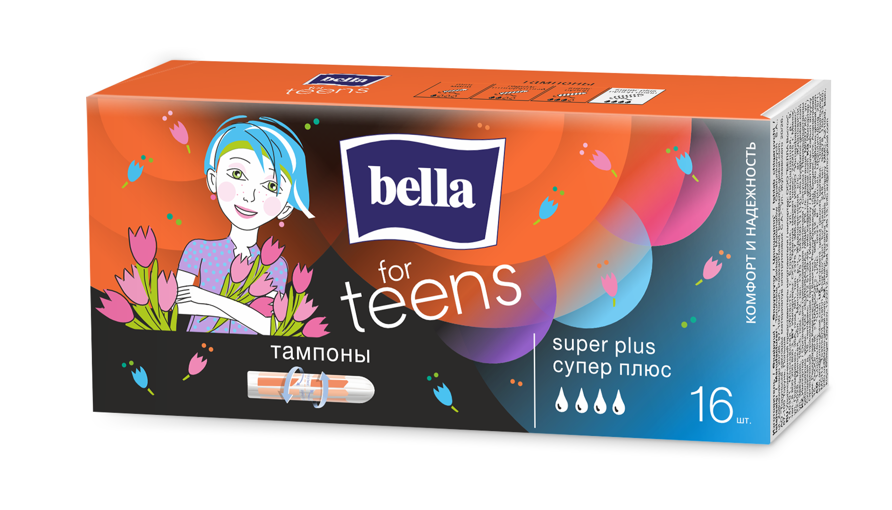 Тампоны гигиенические  без аппликатора bella for teens super plus по 16 шт