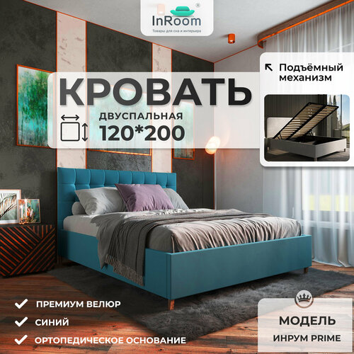 180х190 Двуспальная кровать с подъемным механизмом ИнРум Prime велюр Темно-серый 38980₽