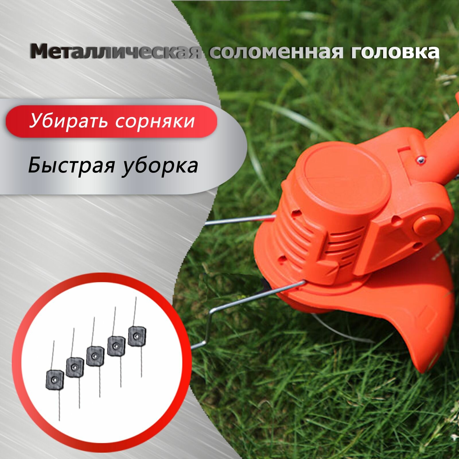 Изображение Триммер аккумуляторный садовый для травы / газонокосилка аккумуляторная/ 13 аксессуаров 2 AKБ