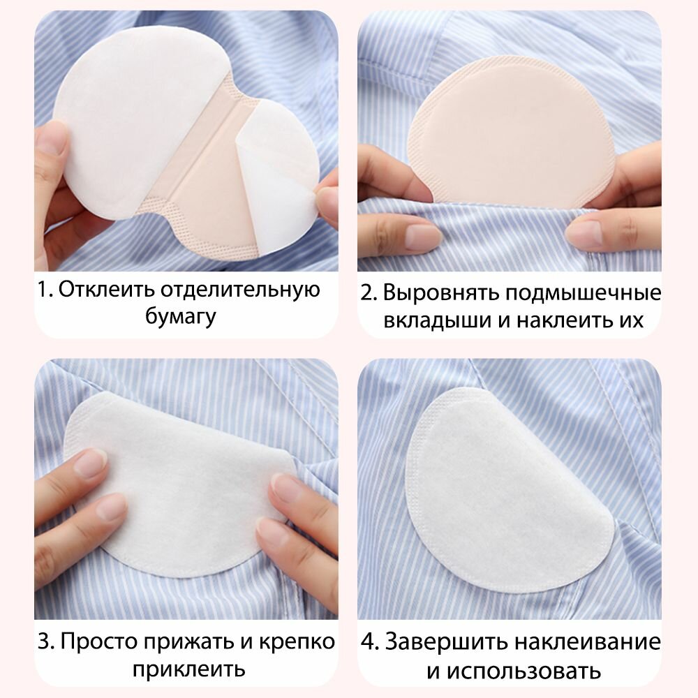 Изображение Вкладыши от пота Kongdy, для взрослых и детей, белые, 10 штук