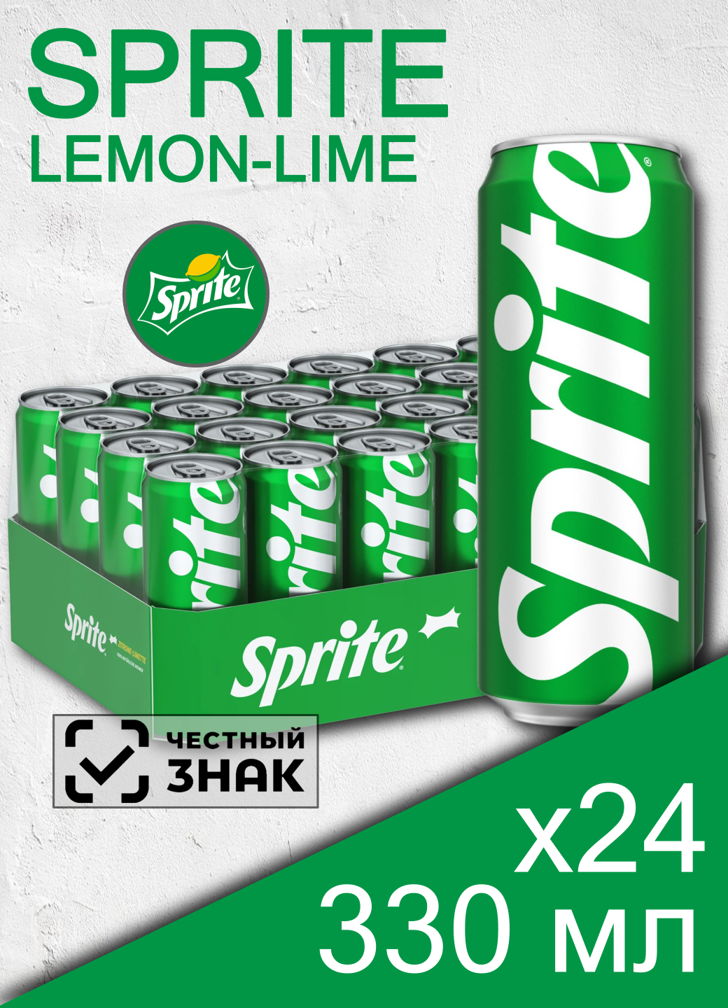 Sprite Lemon-Lime, 0.33 л, 24 шт, банка, газированный напиток Спрайт Лимон-Лайм, жб